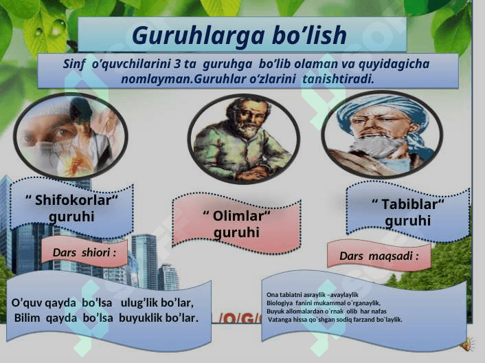 Nafas olish organlarining tuzilishi 5