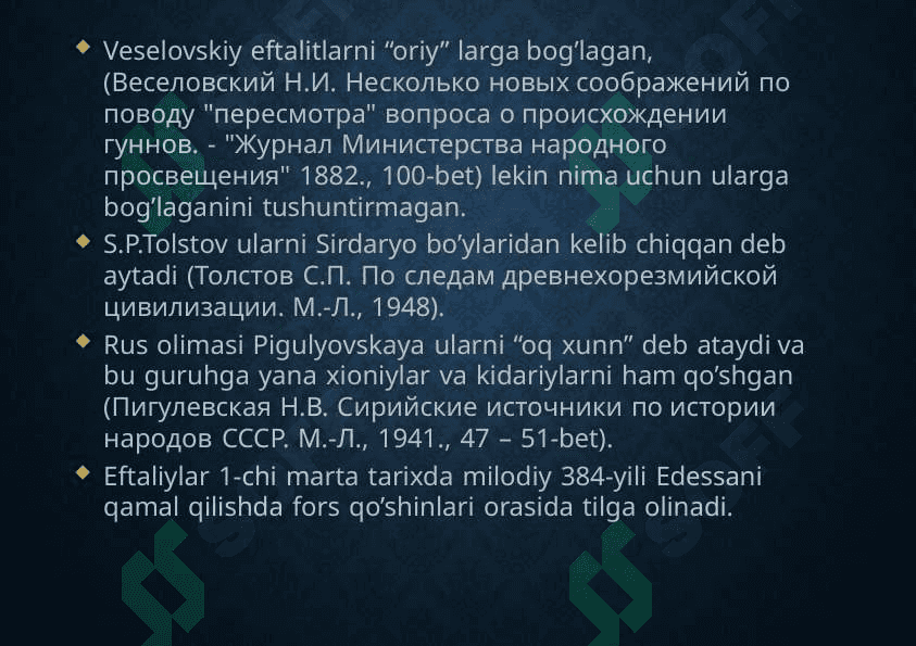 Eftaliylar Davlati 5