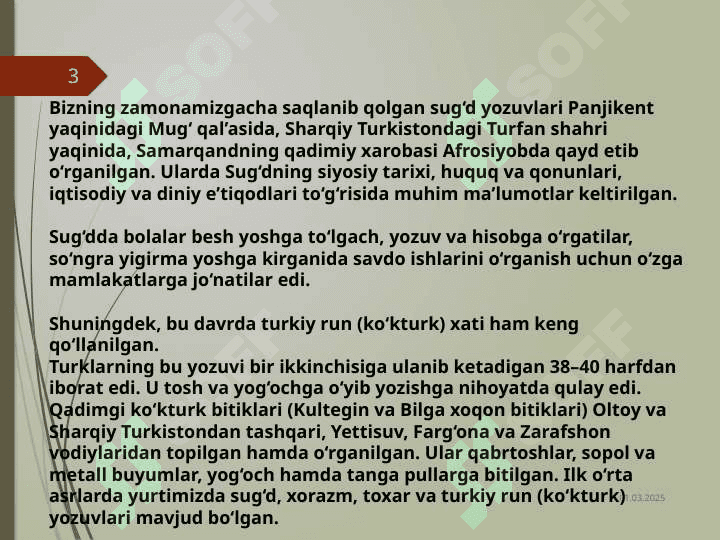 VI–VII asrlarda madaniy hayot 3