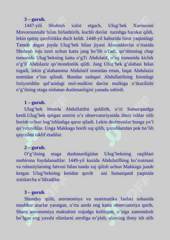 Mirzo Ulug’bek fojiasidagi qahramonlarga tavsif 7