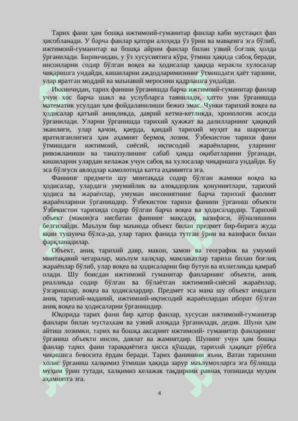 O‘ZBEKISTONNING ENG YANGI TARIXI 4
