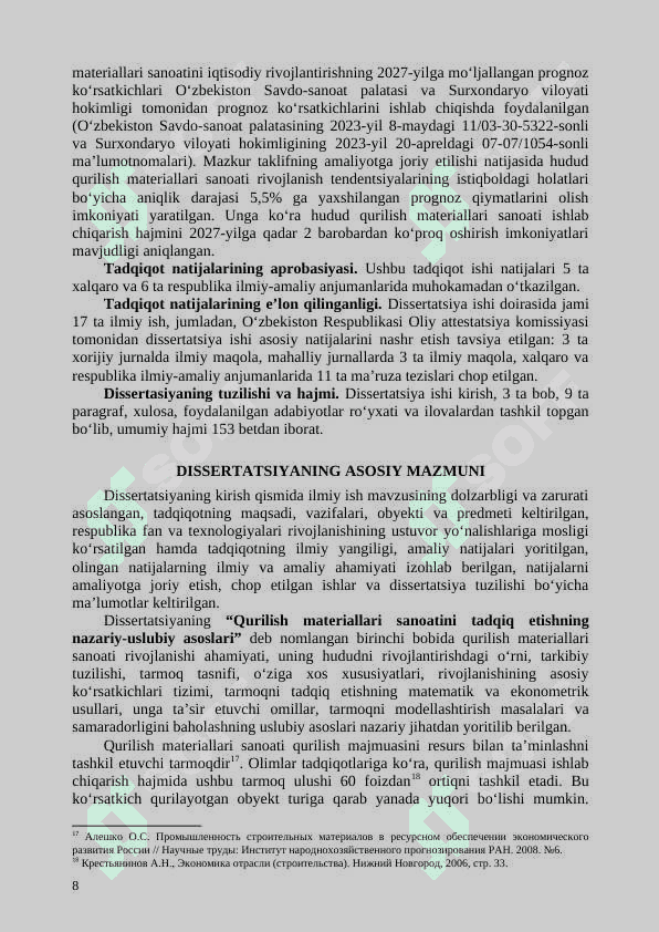 QURILISH MATERIALLARI SANOATI RIVOJLANISHINI EKONOMETRIK MODELLASHTIRISH (SURXONDARYO VILOYATI MISOLIDA) 08.00.06 – Ekonometrika va statistika         Iqtisodiyot fanlari bo‘yicha falsafa doktori (PhD) dissertatsiyasi AVTOREFERATI 8