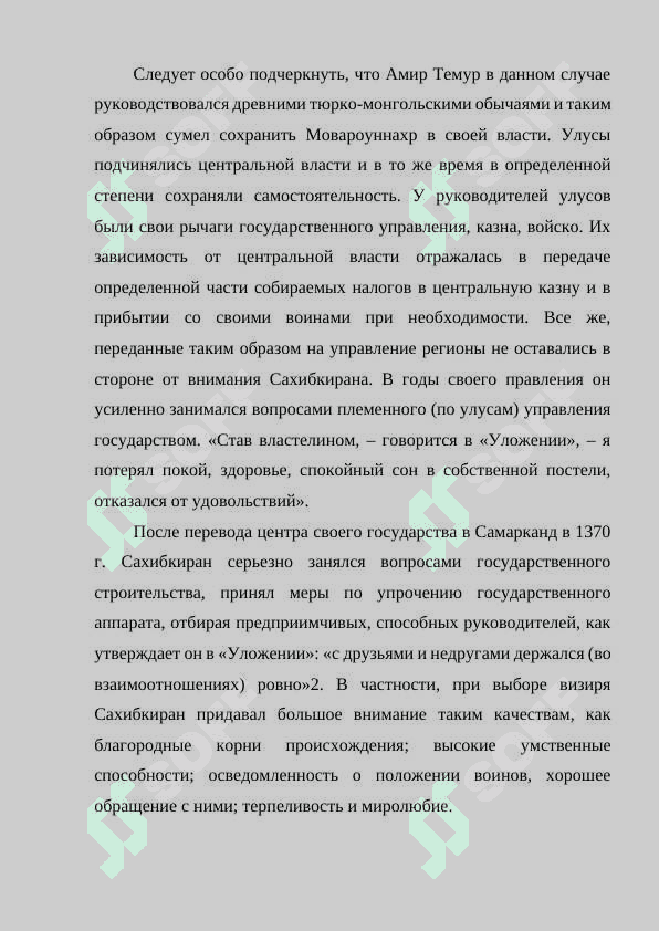 Амир Темур – великий полководец 5