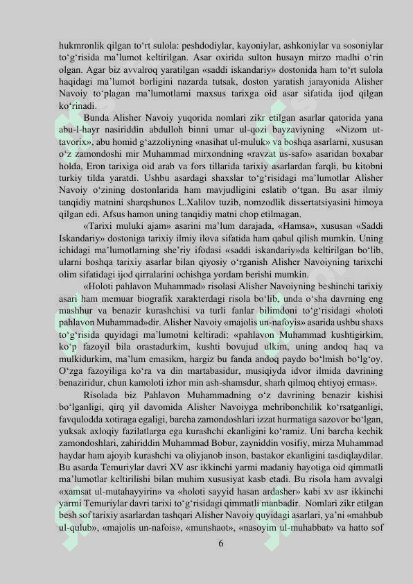 XIV – XVI asrlarda eski o’zbek tilida ijod qilgan olimlar 6