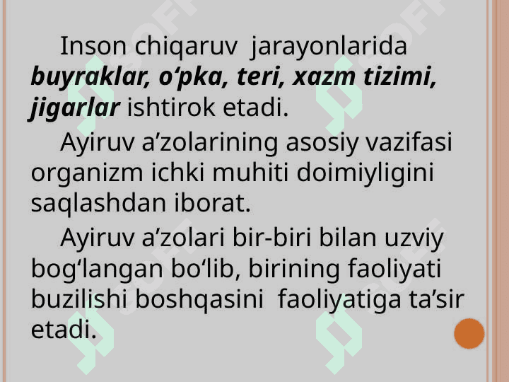 Ayiruv a'zolarining fiziologiyasi 3