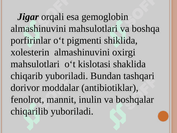 Ayiruv a'zolarining fiziologiyasi 5