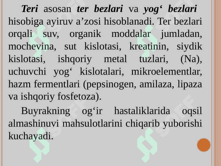 Ayiruv a'zolarining fiziologiyasi 6