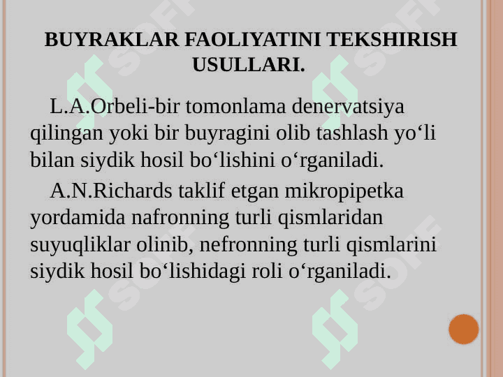 Ayiruv a'zolarining fiziologiyasi 8