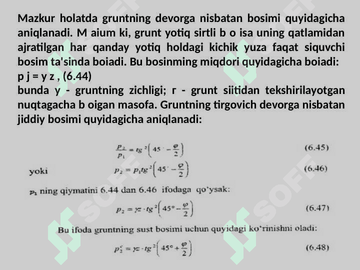 Tirgovich devorlarga nisbatan grunt bosimini analitik usul yordamida aniqlash (Kulon qonuni) 3