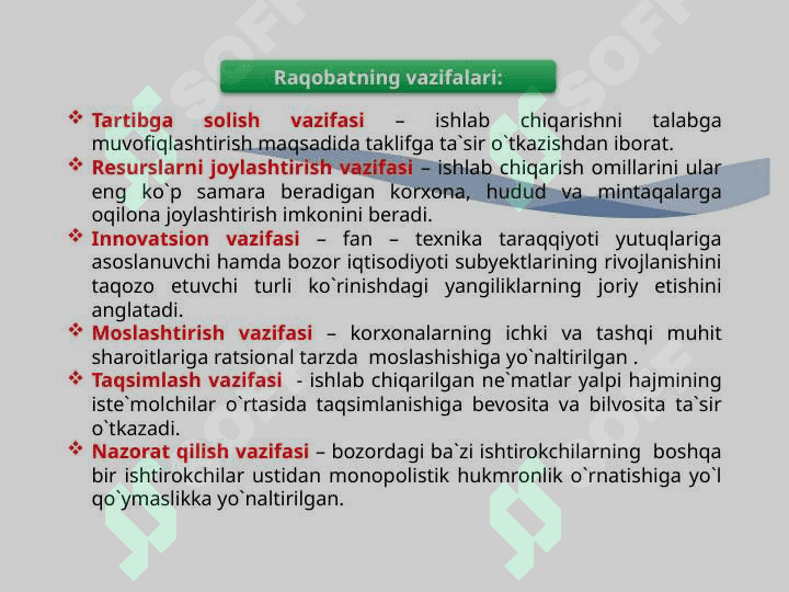 Raqobatning turli modellarida narxning shakllanish xususiyatlari 4