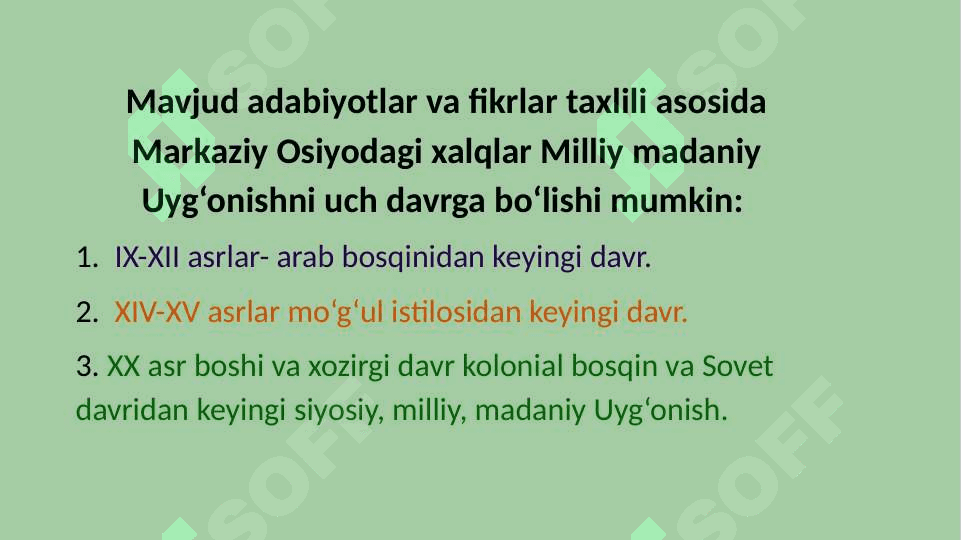 Islom Uyg’onish davrida fan” davra suhbatiga tayyorgarlik 4