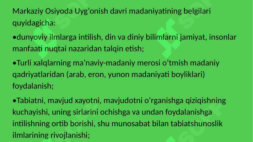 Islom Uyg’onish davrida fan” davra suhbatiga tayyorgarlik 5