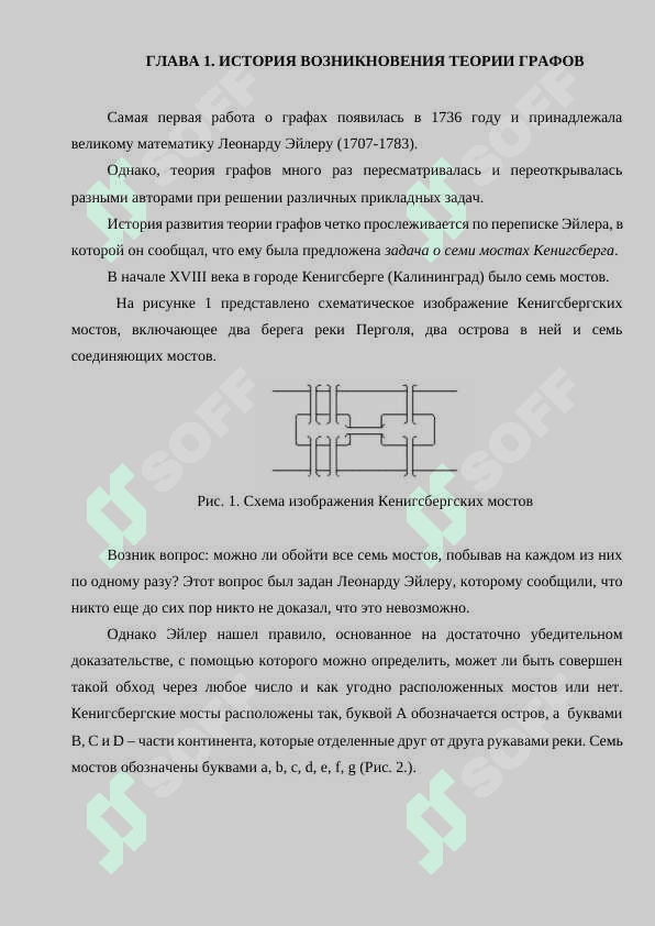 По предмету математический анализ 4