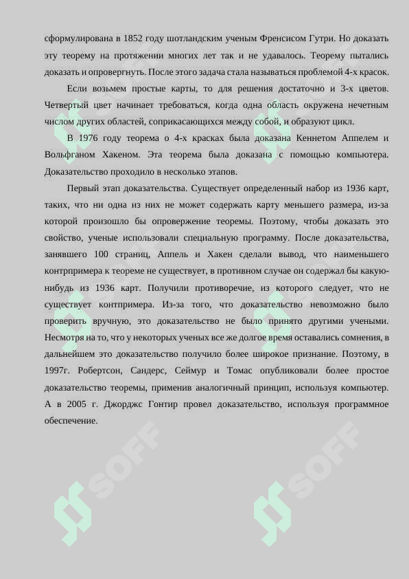По предмету математический анализ 7