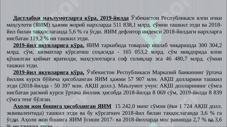 СТАТИСТИК КУЗАТИШ УСЛУБИЁТИ 3