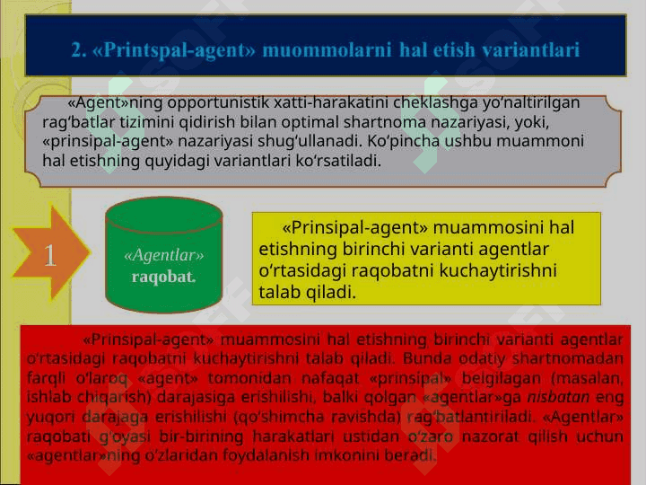 Firma nazariyasi 7