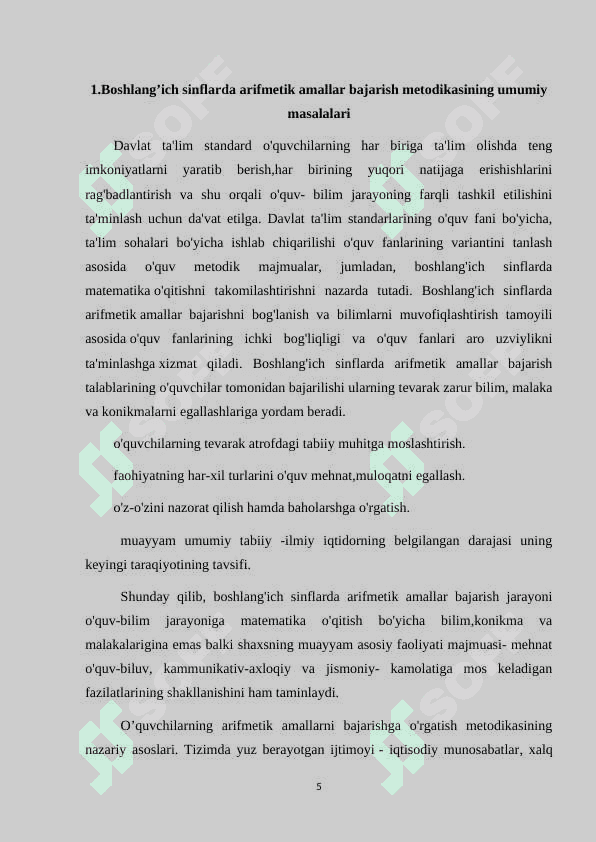 3-sinf matematikada arifmetik amallarni o'rgatish metodikasi 5