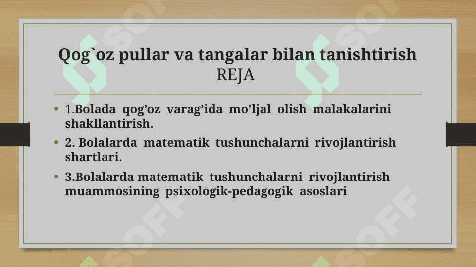 Qog`oz pullar va tangalar bilan tanishtirish 2
