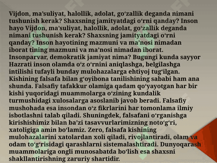 Falsafiy dunyoqarashning mohiyati, 3