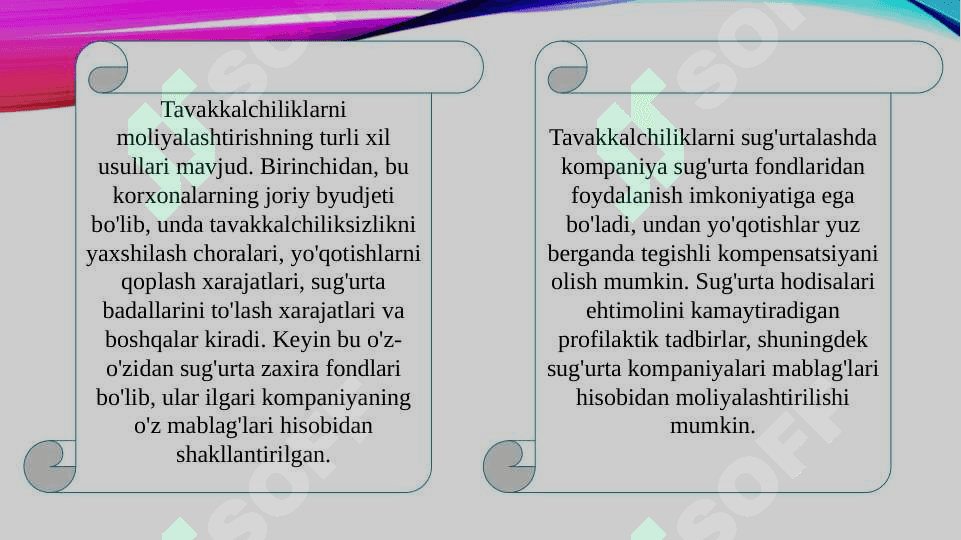 Tavakkalchilik. Tavakkalchilikni moliyalashtirish 3