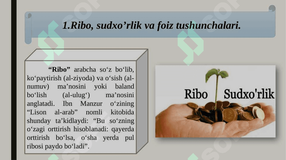 Ssuda foizi, sudxo'rlik va ribo tushunchasi 4