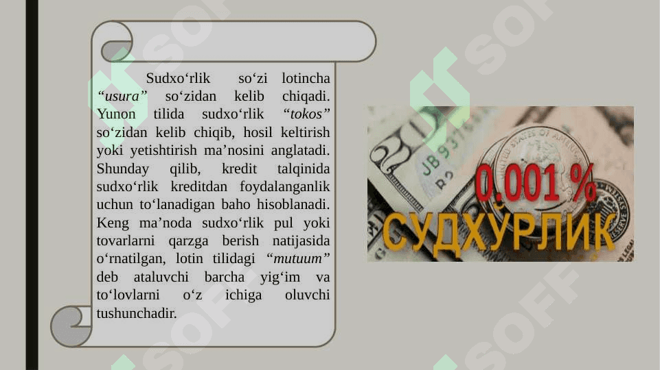 Ssuda foizi, sudxo'rlik va ribo tushunchasi 5