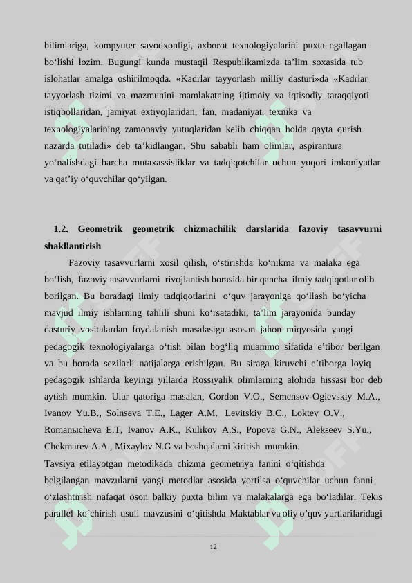 GEOMETRIK CHIZMALIK DARSLARIDA KO’RGAZMALI QUROLLARDAN FOYDALANISH 8