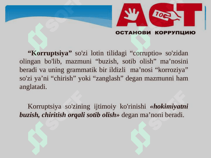 KORRUPSIYAGA QARSHI KURASH 4