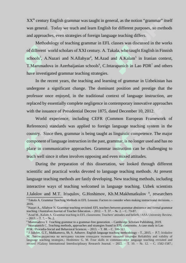 USING DIFFЕRЕNT STRАTЕGIЕS АND TЕCHNОLОGIЕS  TО АCHIЕVЕ GRАMMАR CОMРRЕHЕNSIОN  АT А2 LЕVЕL 7