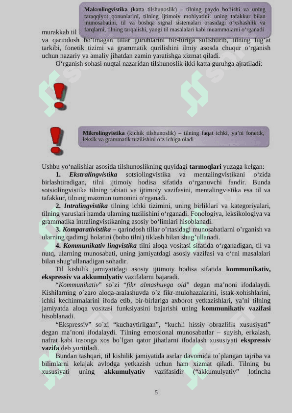 TILSHUNOSLIK FANIDAN MA'RUZALAR MATNI 5