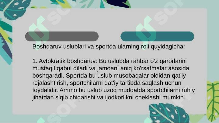 Boshqaruv uslublari va  sport 3
