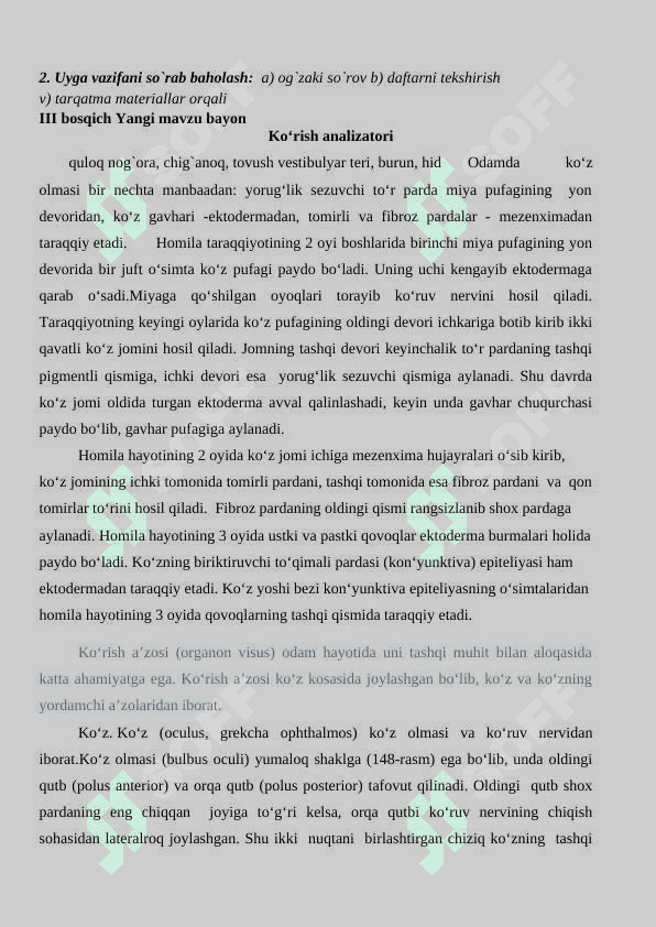 8-BIOLOGIYA.MAVZU. §. Ko’rish analizatorlari. 3