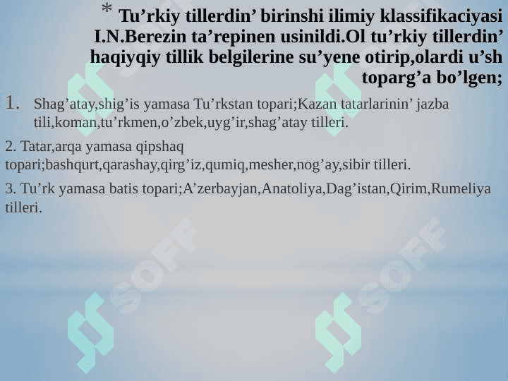 Turkiy  tillerdin  klassifikatiyasi 4