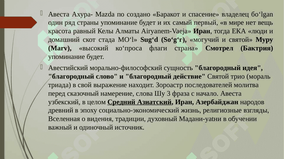 Zardushtiylik dini rus tilida 4
