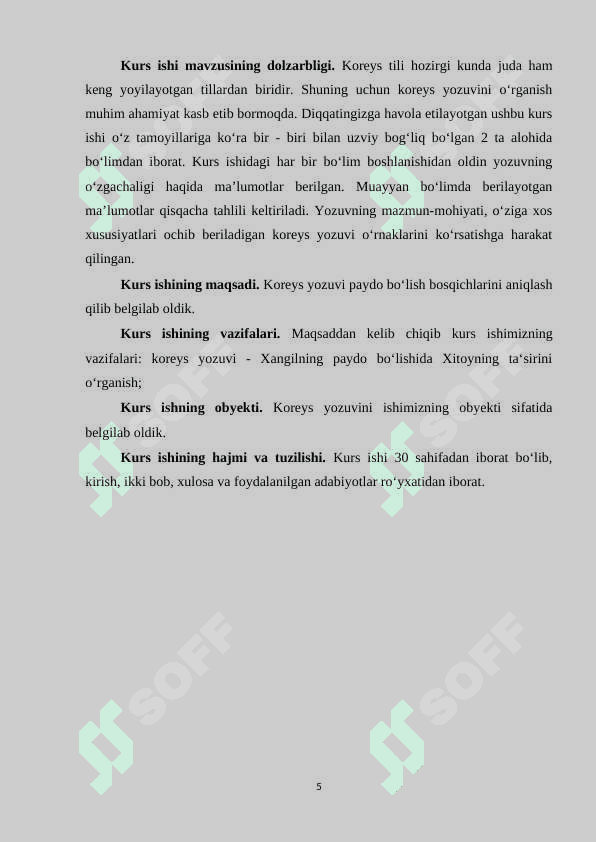 KOREYS TILI O‘QITISHDA YOZUV KO‘NIKMASI VA MAHORATINING  AHAMIYATI 6