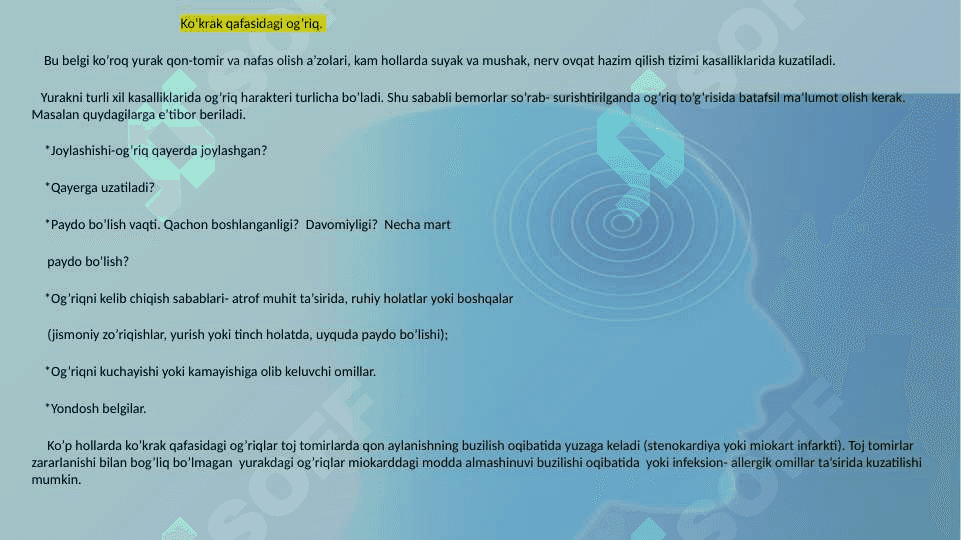 Yurak qon tomir kasalliklarida bemorlarni tekshirish usullari 2