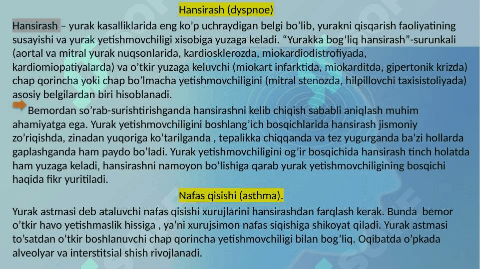 Yurak qon tomir kasalliklarida bemorlarni tekshirish usullari 7
