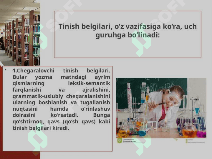 Tinish belgilari  qo`llanilishi 3