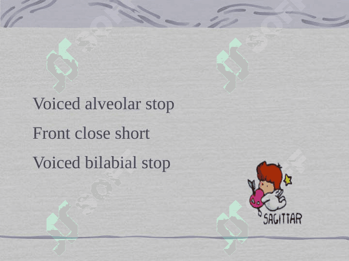 Vovels in the English language 8