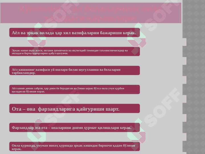 Ёшларни оилавий ҳаётга психалогик тайёрлаш. yoshlarni oilaviy hayotga psixologik tayyorlash 5