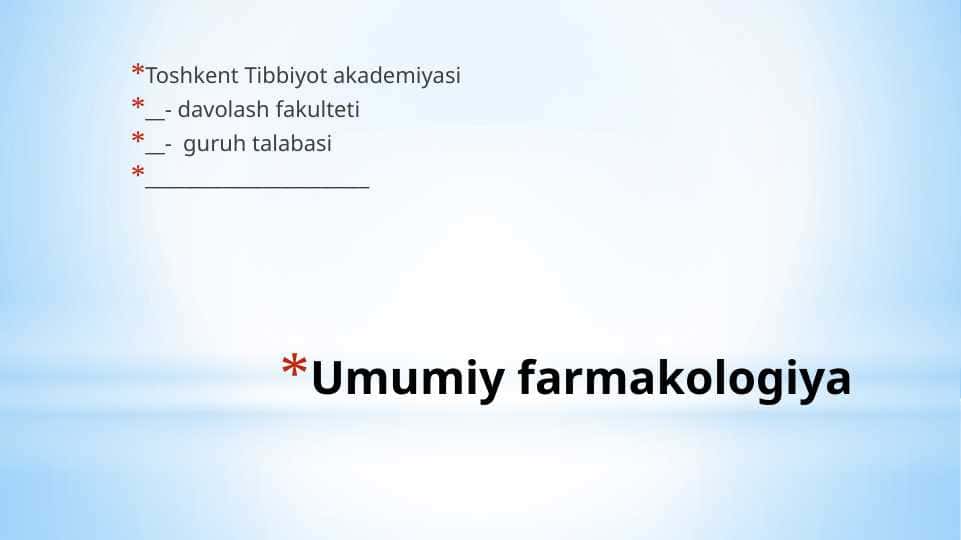 УМУМИЙ ФАРМАКОЛОГИЯ.ФАРМОДИНАМИКА ВА ФАРМОКИНЕТИКА