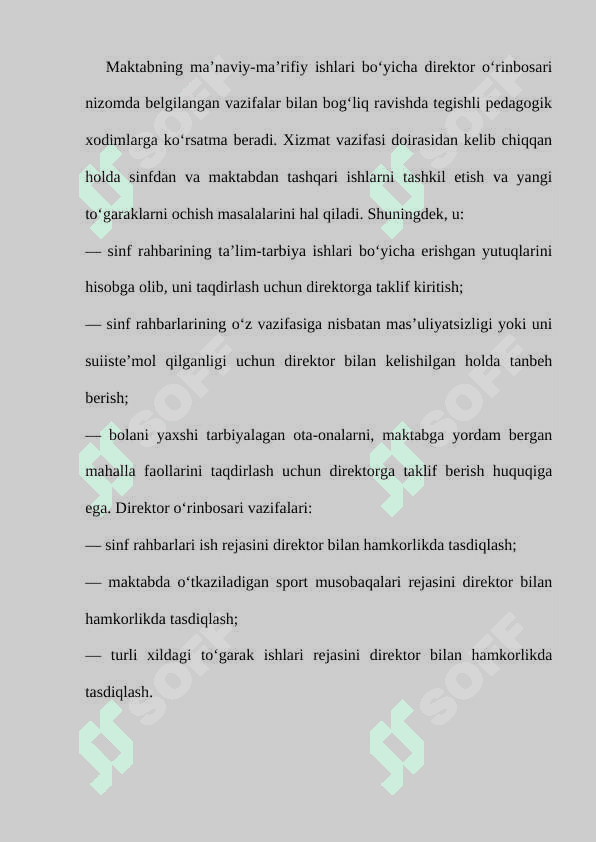 Sinfdan va maktabdan tashqari ishlarni tashkil qilishda tashkilotchilarga  bo‘lgan talablar 2