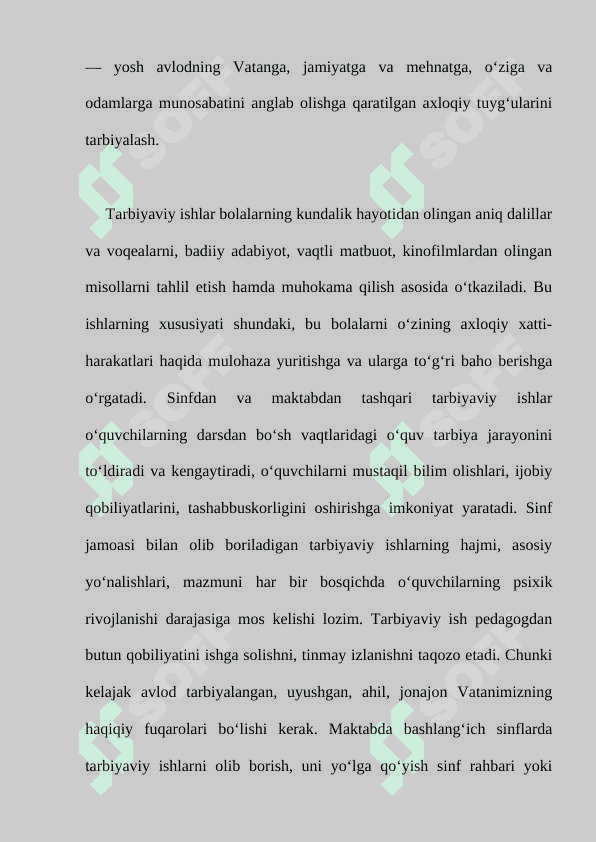Sinfdan va maktabdan tashqari ishlarni tashkil qilishda tashkilotchilarga  bo‘lgan talablar 4