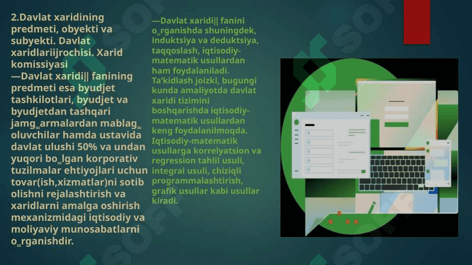 Davlat xaridining mohiyati va uning ijtimoiy-iqtisodiy ahamiyati 6
