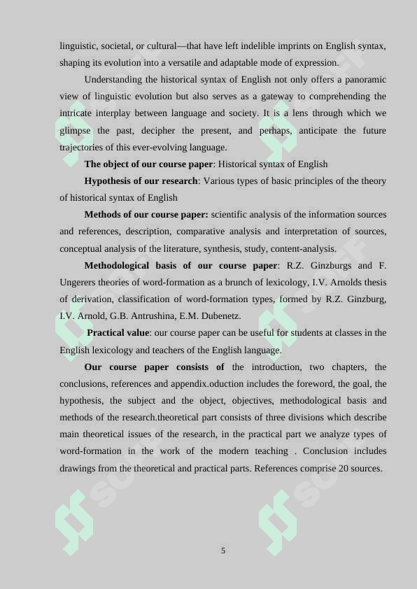 SUFFIXATION AS A WAY OF WORD FORMATION IN MODERN ENGLISH. 5