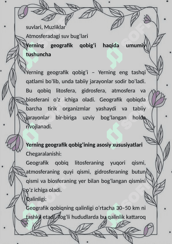Yerning geografik qobig‘i va gidrosfera 2