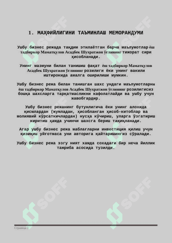 Baliqchilik bo'yicha biznes reja 3