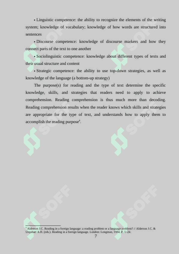 PSYHOLOGICAL FEATURES OF TEACHING ENGLISH LEXICA 7