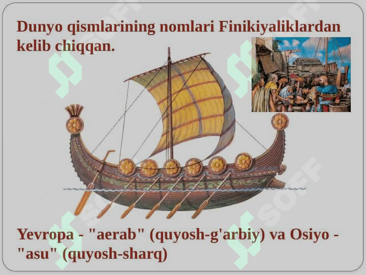 Yer sharining harakati 5