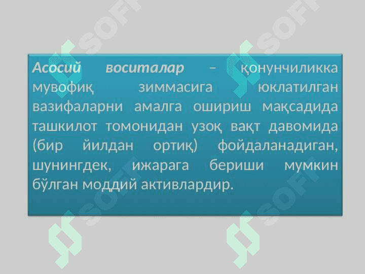 Бюджет ташкилотларида асосий воситалар ва номоддий активлар ҳисоби 3